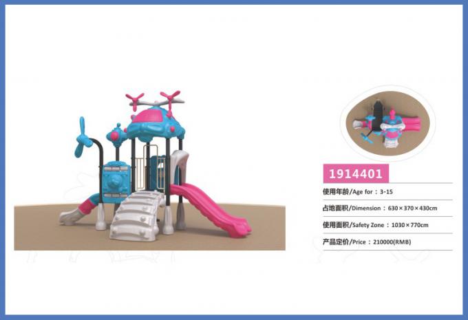 机海云天系列大型组合滑梯儿童教学场设备-1914401