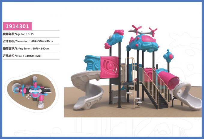 机海云天系列大型组合滑梯儿童教学场设备-1914301