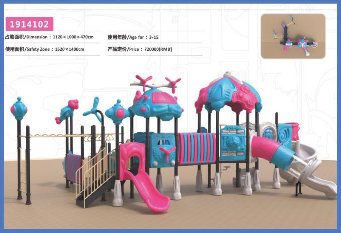 机海云天系列大型组合滑梯儿童教学场设备-1914102