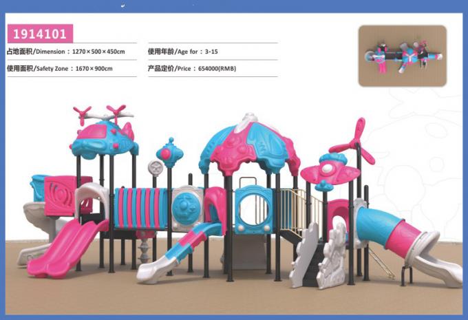 机海云天系列大型组合滑梯儿童教学场设备-1914101