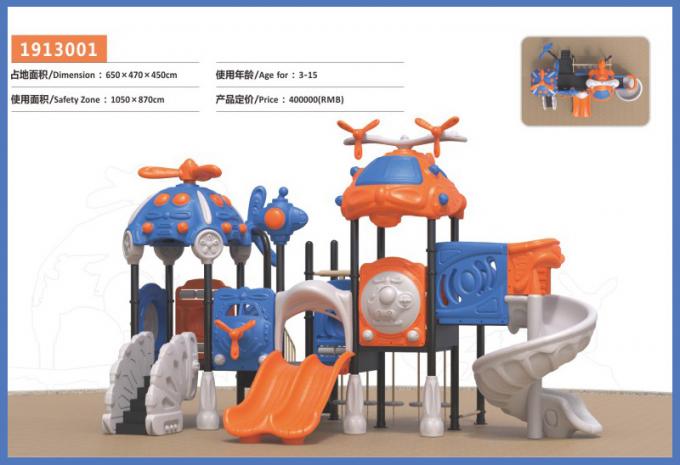 机海云天系列大型组合滑梯儿童教学场设备-1913001