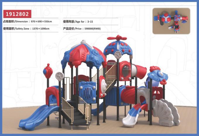 机海云天系列大型组合滑梯儿童教学场设备-1912802