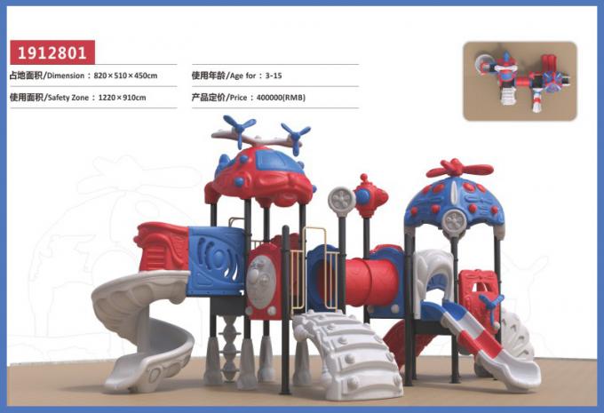 机海云天系列大型组合滑梯儿童教学场设备-1912801