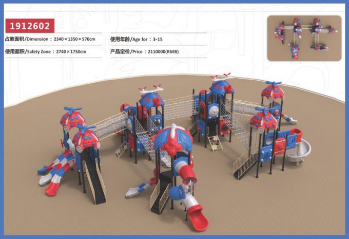 机海云天系列大型组合滑梯儿童教学场设备-1912602