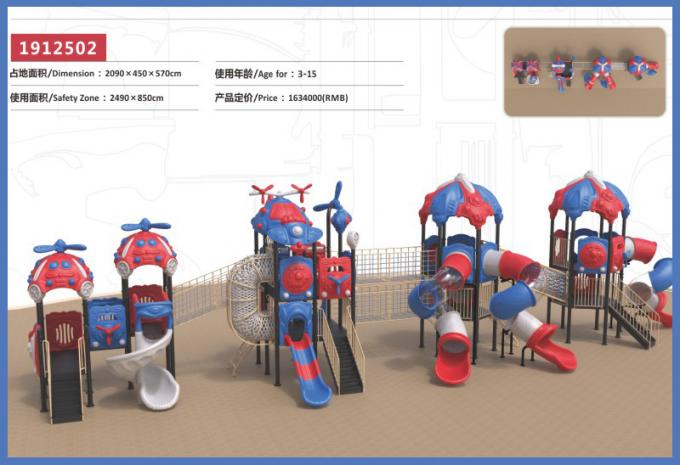 机海云天系列大型组合滑梯儿童教学场设备-1912502
