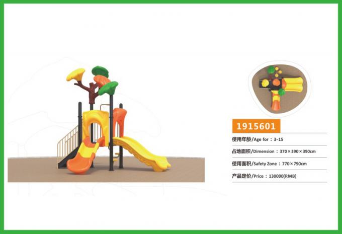 丛林滑梯系列大型组合滑梯儿童教学场设备-1915601