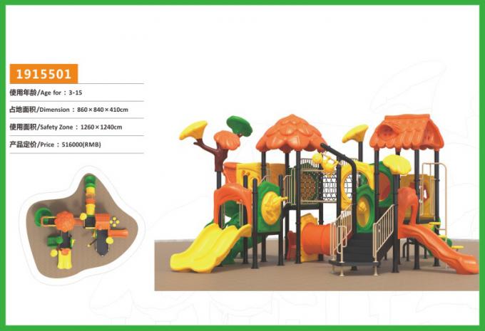 丛林滑梯系列大型组合滑梯儿童教学场设备-1915501