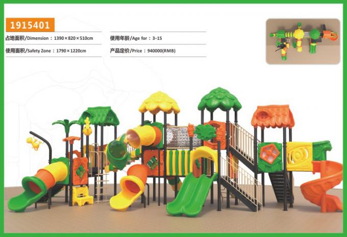 丛林滑梯系列大型组合滑梯儿童教学场设备-1915401