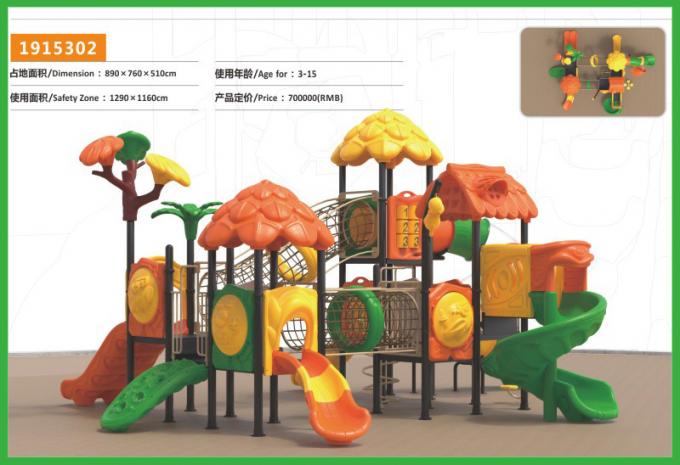 丛林滑梯系列大型组合滑梯儿童教学场设备-1915302