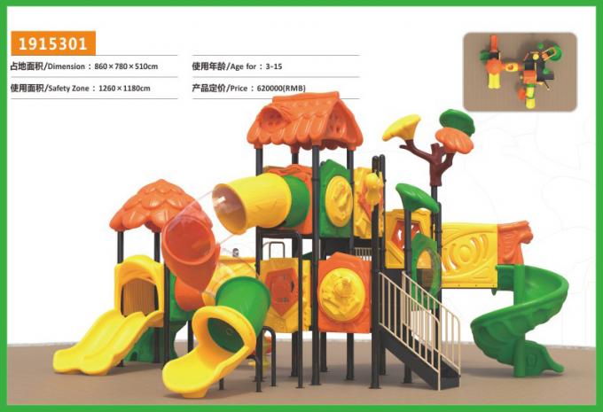 丛林滑梯系列大型组合滑梯儿童教学场设备-1915301