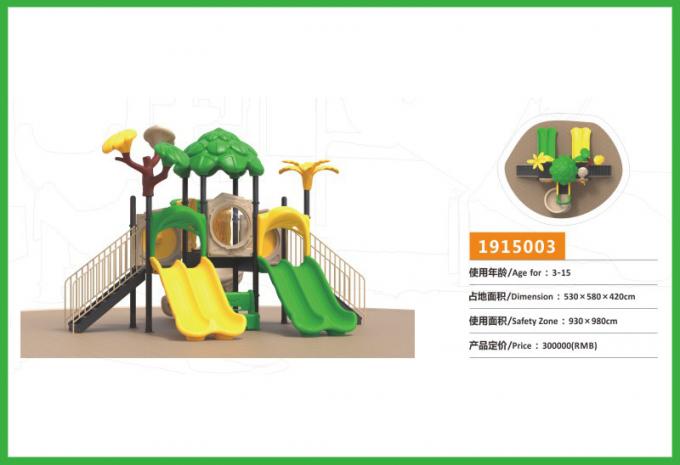 丛林滑梯系列大型组合滑梯儿童教学场设备-1915003