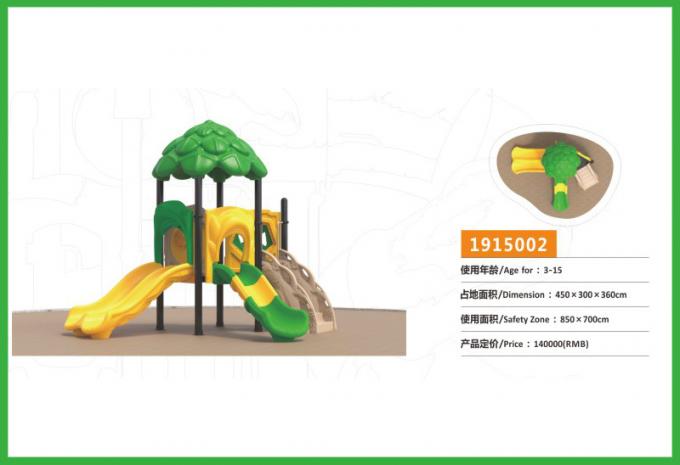 丛林滑梯系列大型组合滑梯儿童教学场设备-1915002