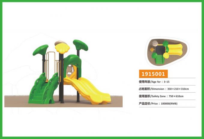 丛林滑梯系列大型组合滑梯儿童教学场设备-1915001