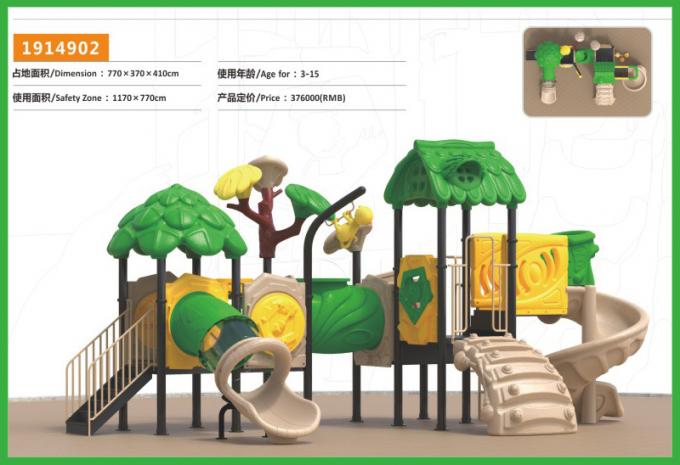 丛林滑梯系列大型组合滑梯儿童教学场设备-1914902