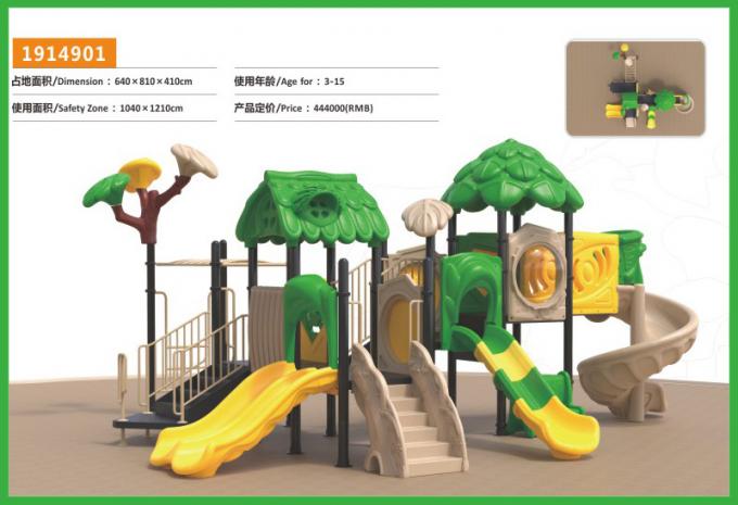丛林滑梯系列大型组合滑梯儿童教学场设备-1914901