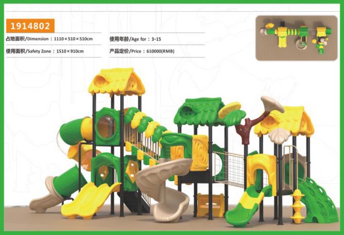 丛林滑梯系列大型组合滑梯儿童教学场设备-1914802