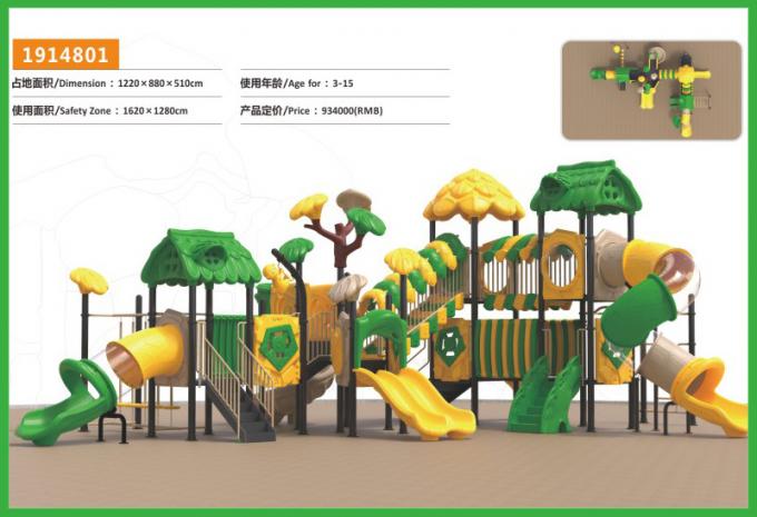 丛林滑梯系列大型组合滑梯儿童教学场设备-1914801