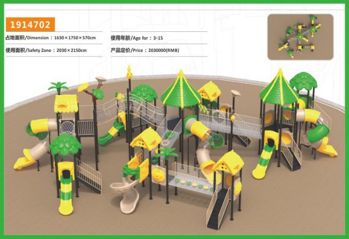 丛林滑梯系列大型组合滑梯儿童教学场设备-1914702