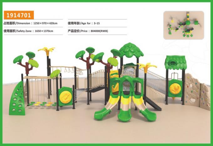 丛林滑梯系列大型组合滑梯儿童教学场设备-1914701