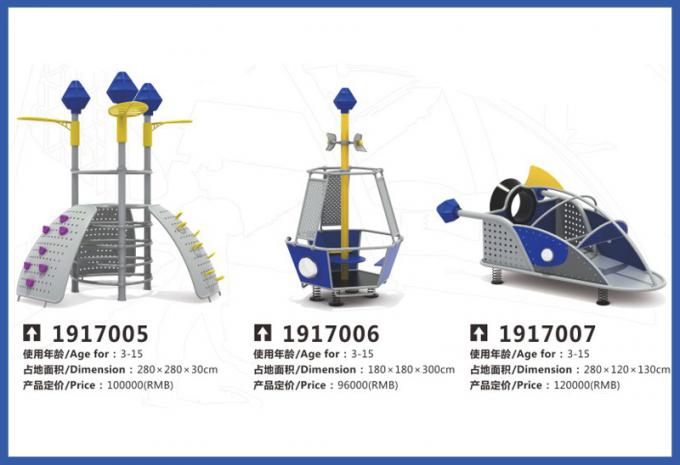 星球大战系列大型童教学场设备-1917005-007