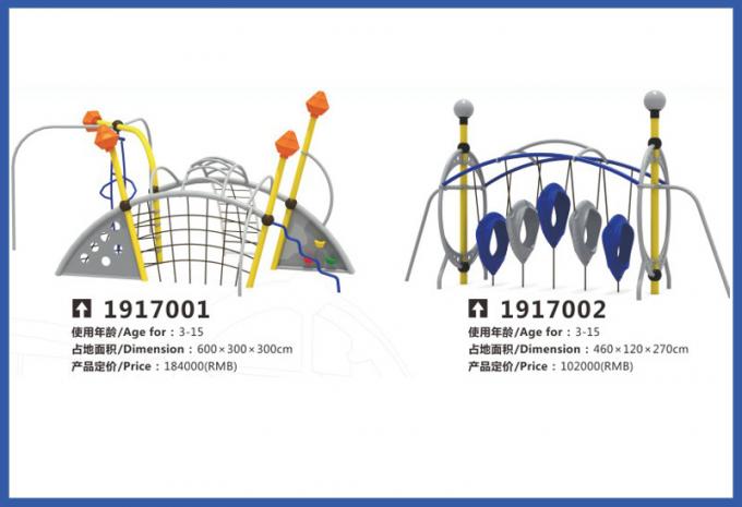 星球大战系列大型童教学场设备-1917001-002