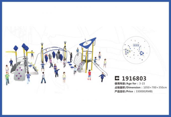 星球大战系列大型童教学场设备-1916803