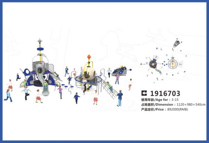 星球大战系列大型童教学场设备-1916703