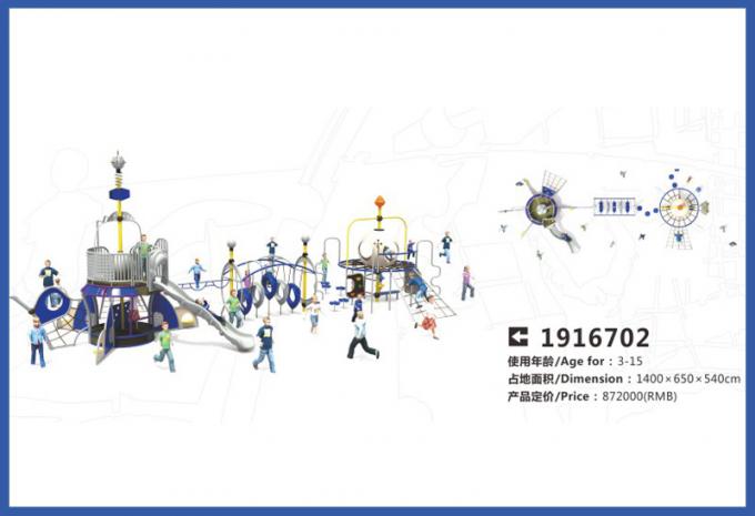 星球大战系列大型童教学场设备-1916702