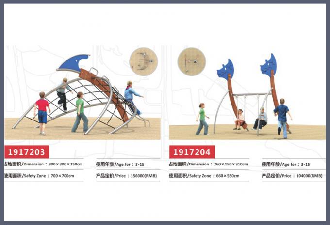 侏罗纪系列大型儿童教学场设备-1917203-204