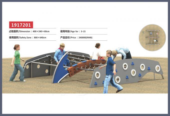 侏罗纪系列大型儿童教学场设备-1917201