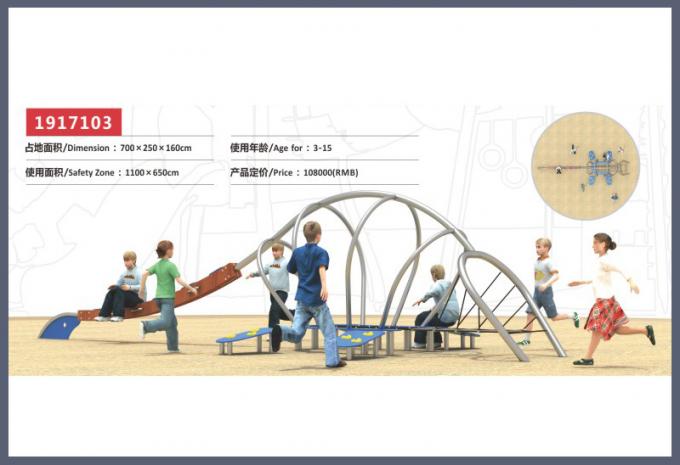 侏罗纪系列大型儿童教学场设备-1917103