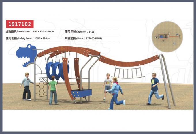 侏罗纪系列大型儿童教学场设备-1917102