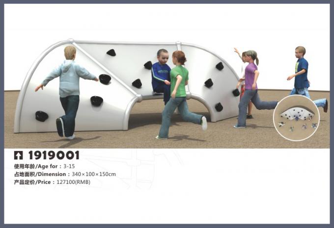 户外攀爬系列大型儿童教学场设备-1919001