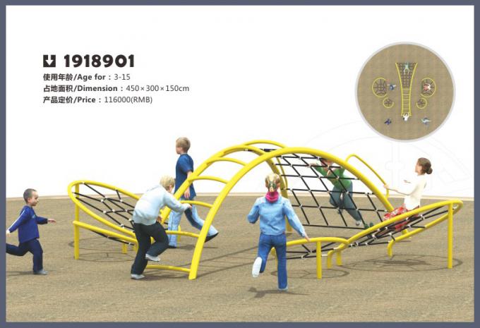 户外攀爬系列大型儿童教学场设备-1918901