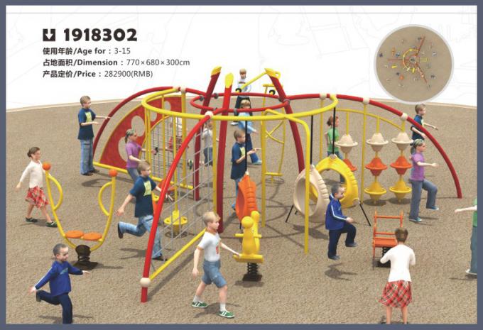 户外攀爬系列大型儿童教学场设备-1918302