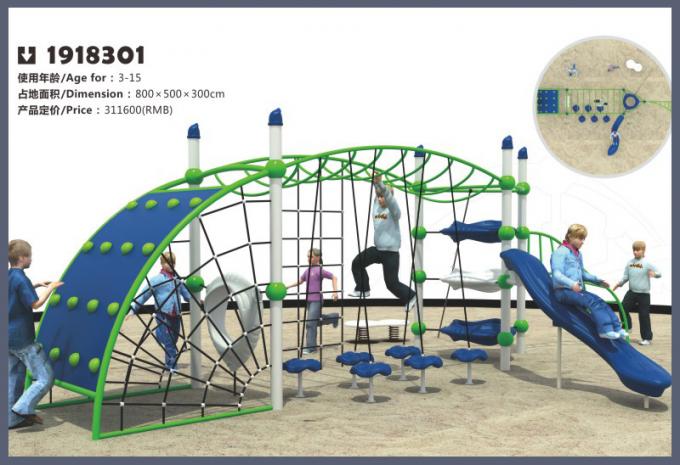 户外攀爬系列大型儿童教学场设备-1918301