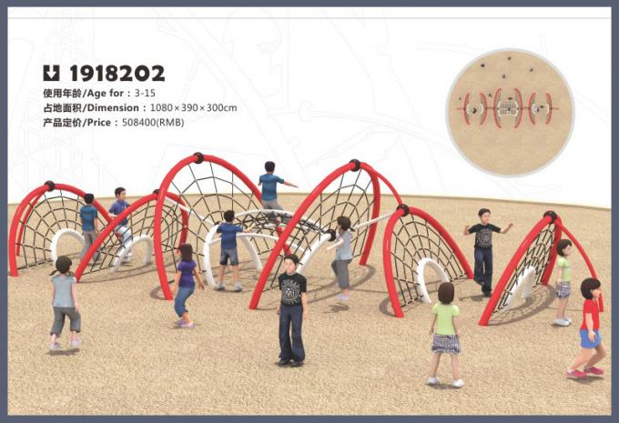 户外攀爬系列大型儿童教学场设备-1918202