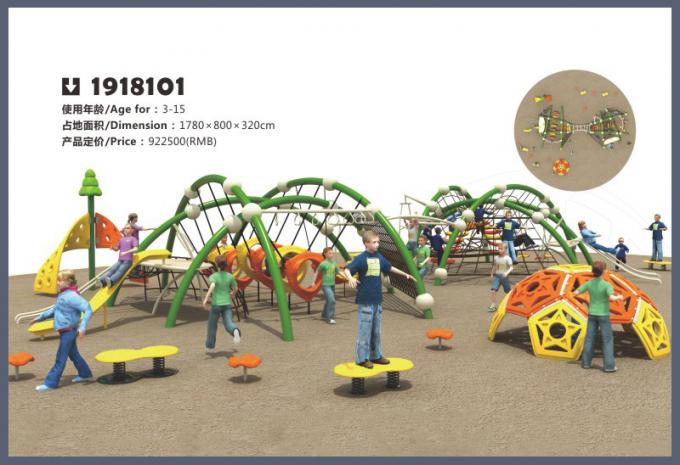 户外攀爬系列大型儿童教学场设备-1918101
