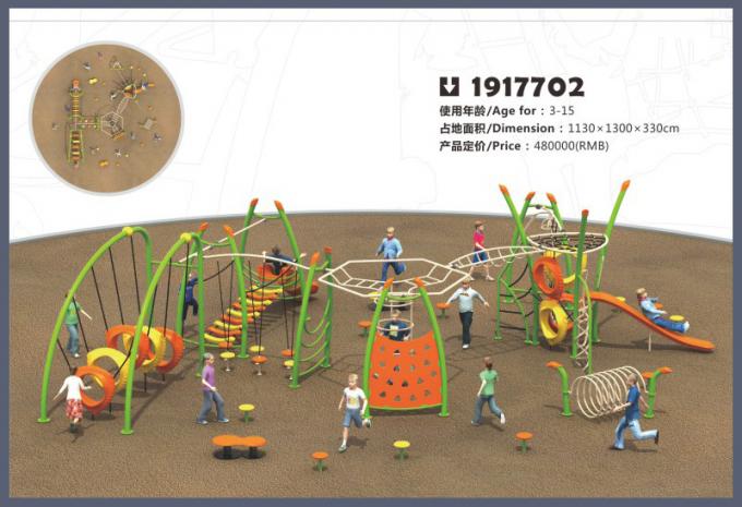 户外攀爬系列大型儿童教学场设备-1917702