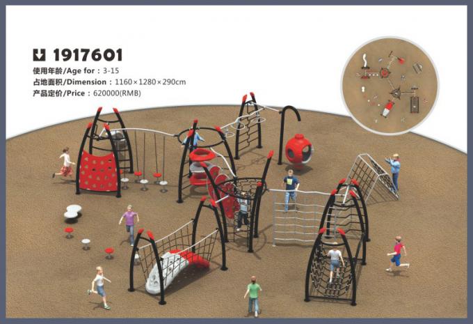 户外攀爬系列大型儿童教学场设备-1917601