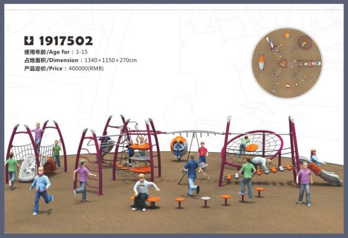 户外攀爬系列大型儿童教学场设备-1917502