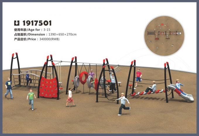 户外攀爬系列大型儿童教学场设备-1917501