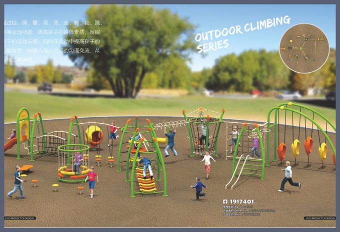 户外攀爬系列大型儿童教学场设备-1917401