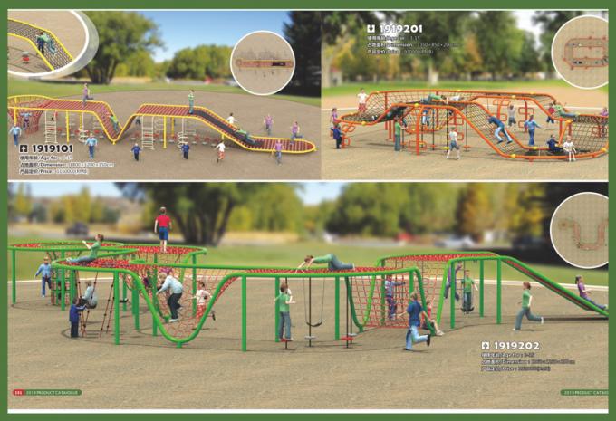 平衡绳网系列大型儿童教学设施设备-1919101-202