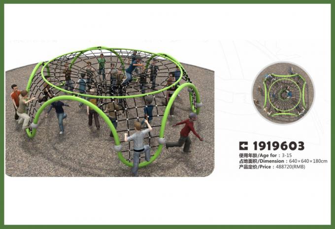 平衡绳网系列大型儿童教学设施设备-1919603