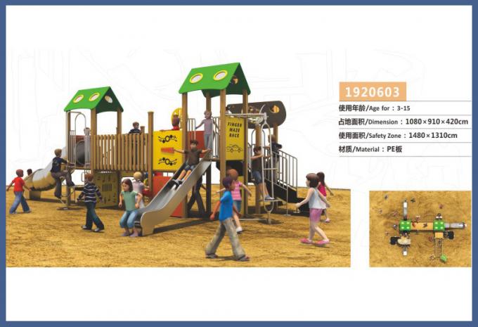 PE板组合滑梯系列大型儿童教学场设备-1920603