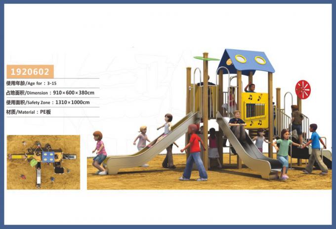 PE板组合滑梯系列大型儿童教学场设备-1920602