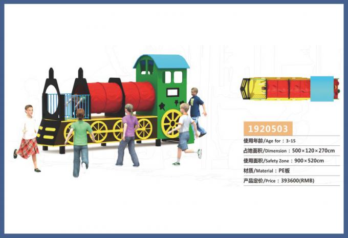 PE板组合滑梯系列大型儿童教学场设备-1920503