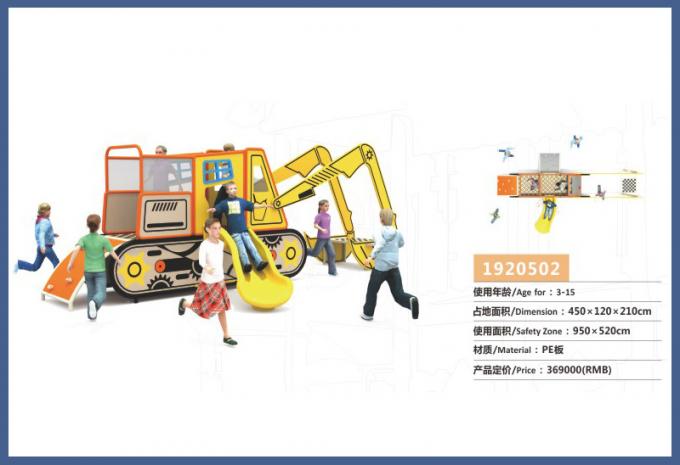 PE板组合滑梯系列大型儿童教学场设备-1920502