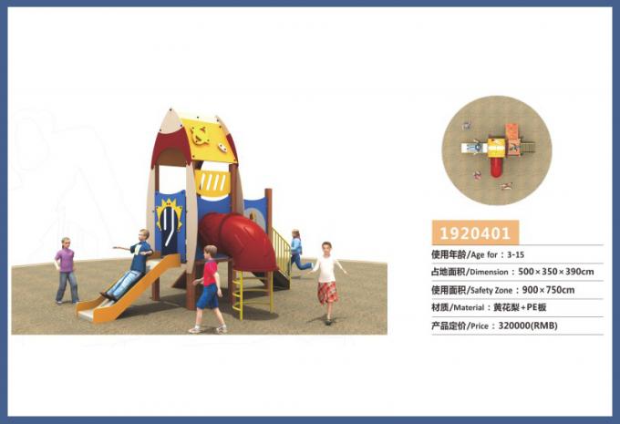 PE板组合滑梯系列大型儿童教学场设备-1920401